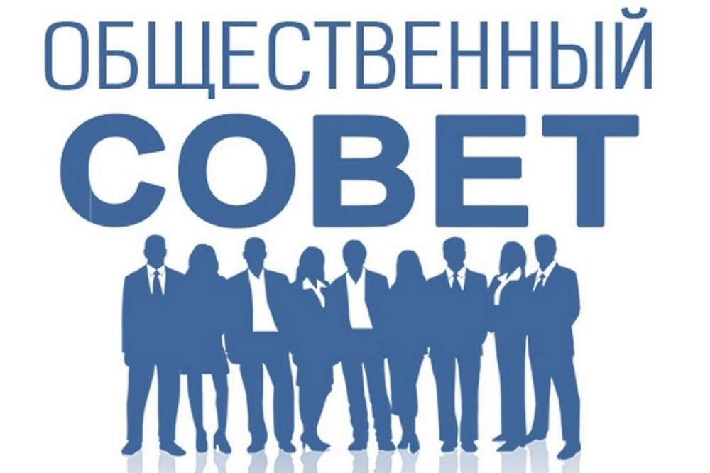 Уведомление о начале формирования нового состава Общественного совета муниципального образования «Джидинский район».
